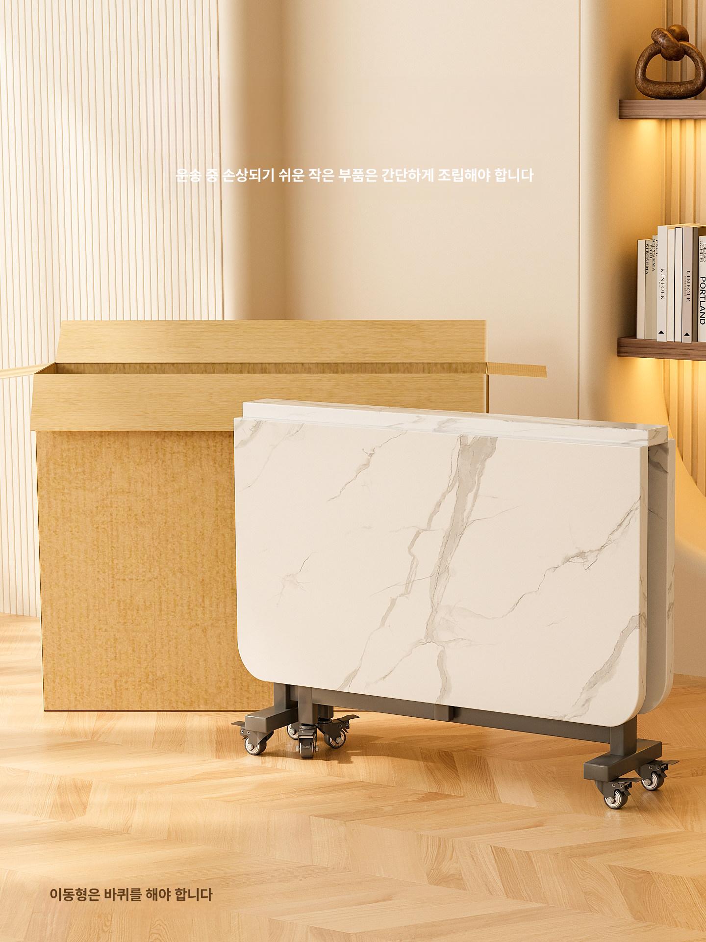 폴딩 원룸테이블 간이 밥상 탁자 공간활용 접이식식탁 사각식탁 접는상 입식 자취 - 상세 이미지 3