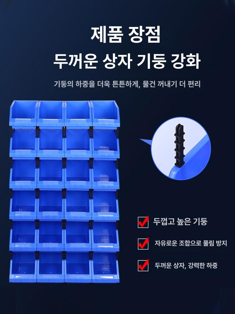 공구정리 볼트정리함 부품 서랍형 칸막이 플라스틱박스 보관대 선반 플라스틱볼트박스 - 상세 이미지 4
