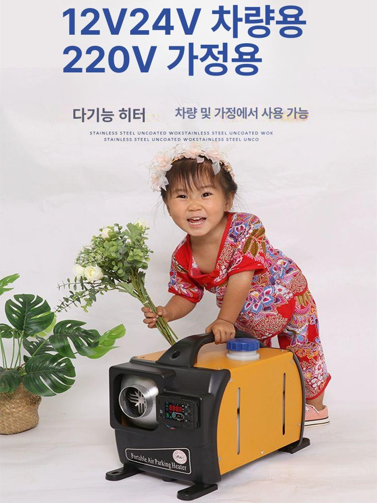 차량용 휴대용 난로 무시동 히터 겨울 캠핑 야영 차박 글램핑 외출용 따뜻한 - 상세 이미지 5