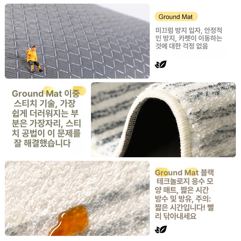 북유럽 러그 거실 모던 카펫 워셔블 먼지없는 고밀도 미끄럼방지 원룸 패턴 원형 패드 - 상세 이미지 5