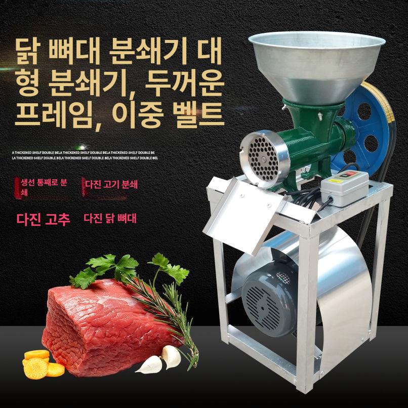 전기 전동고기분쇄기 민찌기 육류 가정용 채소 다짐기 다용도 다진 모터 가는 파쇄기 - 상세 이미지 3