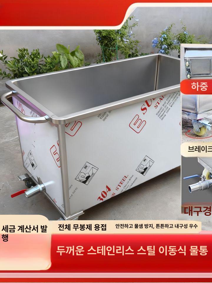 스테인리스 물탱크 스틸 압력 어댑터 버킷 배럴 급수 물통 밸브 저장탱크 사각 피팅 - 상세 이미지 2