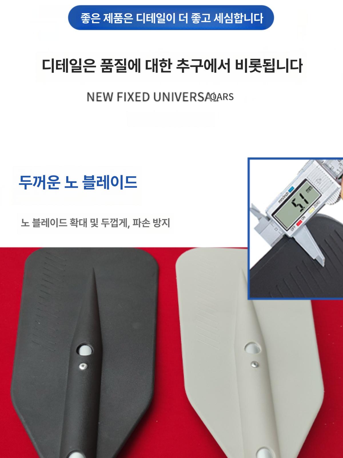 고무보트 노 낚시 요트 합금 카약 계곡 래프팅 튜브 민물 만능 알루미늄 기본 - 상세 이미지 3