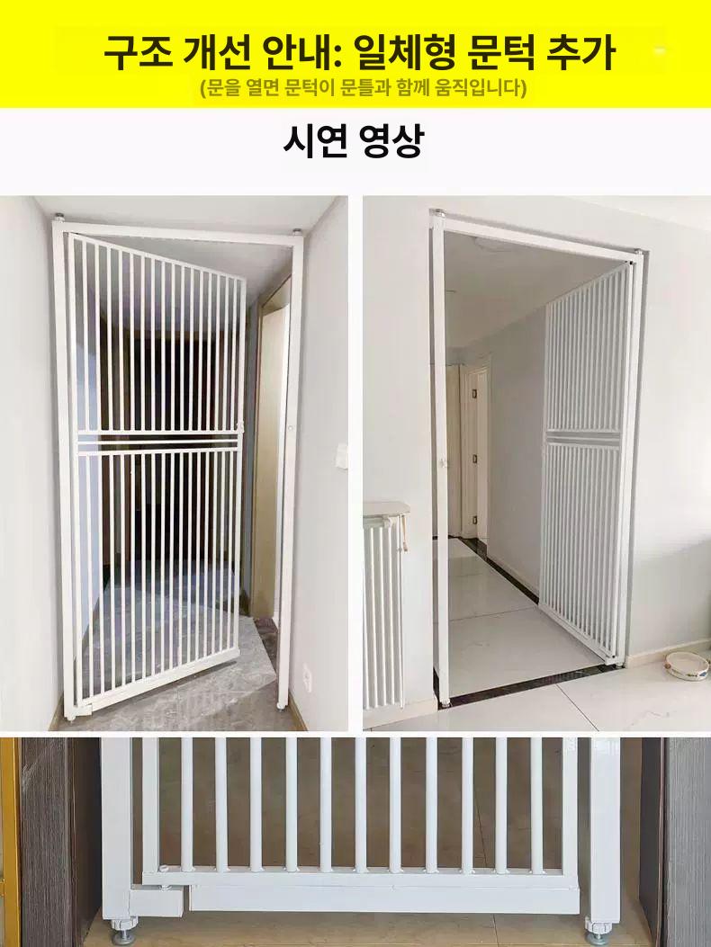 현관 방묘문 중문 높이 베란다 고양이안전문 방지 가드 실내안전문 반려견 양방향 - 상세 이미지 2