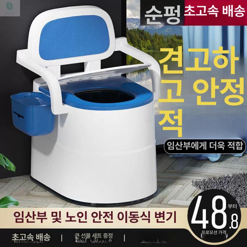실내 간이 화장실 실버 용품 어르신 배변 침상 캠핑용 간이화장실 변기의자 야외 - 상세 이미지 5