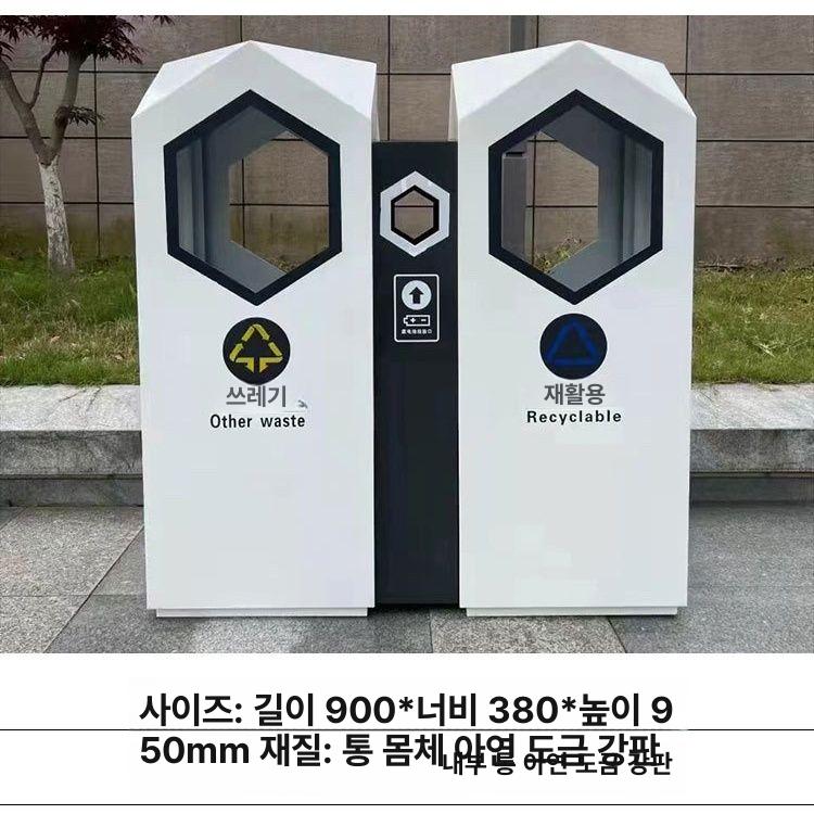 대용량 휴게소분리수거장 야외 공원 아파트 수거함 분류 빌라 대형 마대 휴게소 캠핑장 - 상세 이미지 2