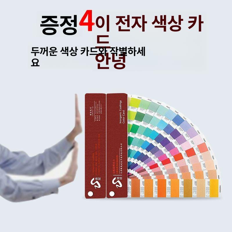 고정밀 색차계 분석 색도계 테스터 측정기 제품 비색계 컬러미터 분광측색기 - 상세 이미지 5