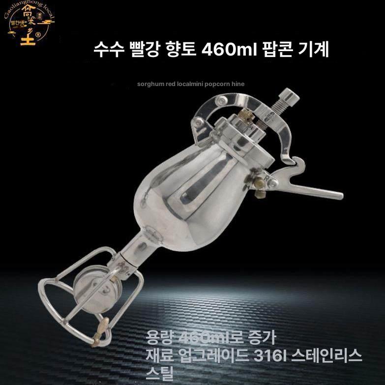 팝콘 메이커 가정용 뻥튀기 기계 야외 캠핑 간식 소형 수동식 크랭크 팝콘기 - 상세 이미지 4