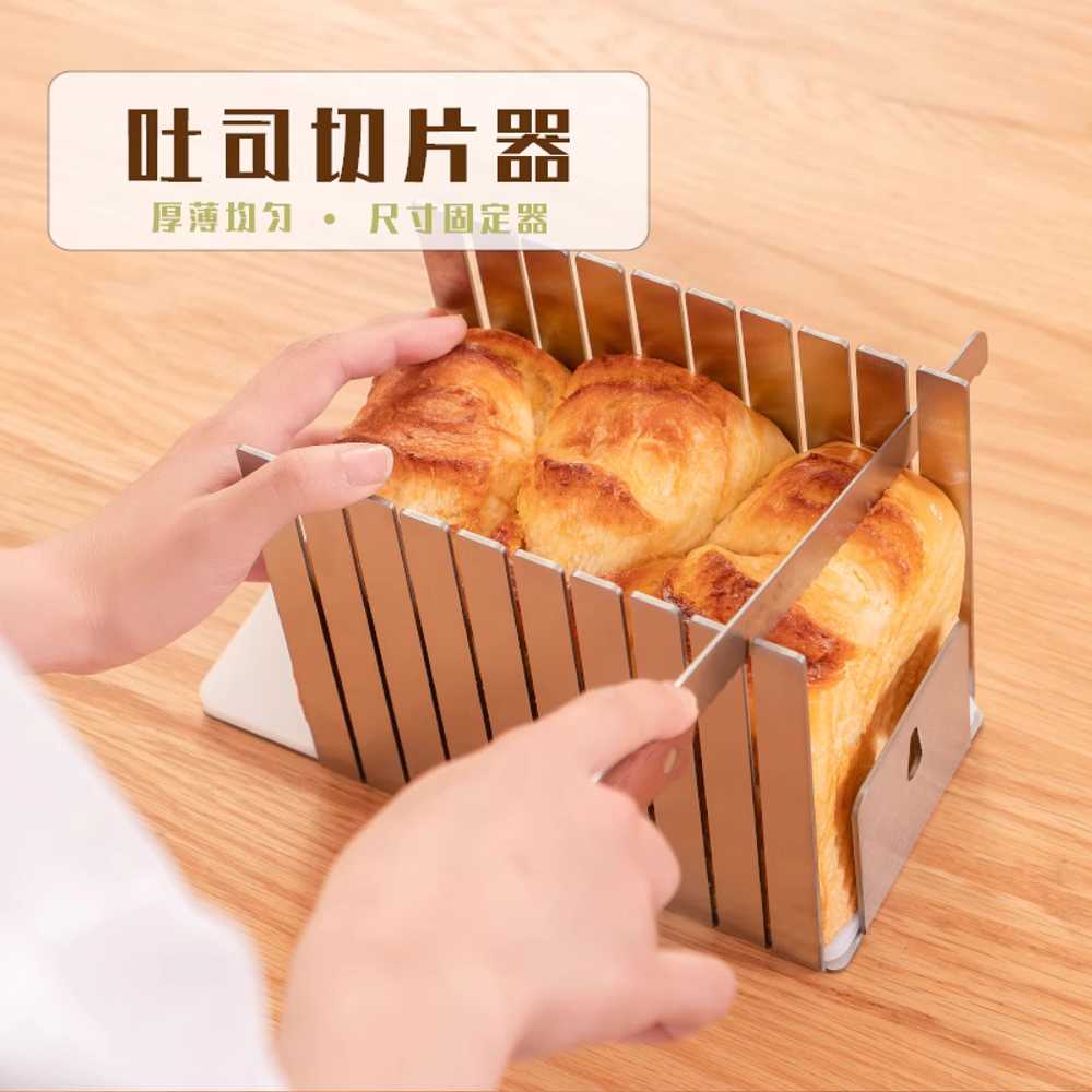 스테인레스 식빵 커터기 스틸 컷팅기 절단기 트레이 신형 베이커리 베이글 슬라이서 - 상세 이미지 2