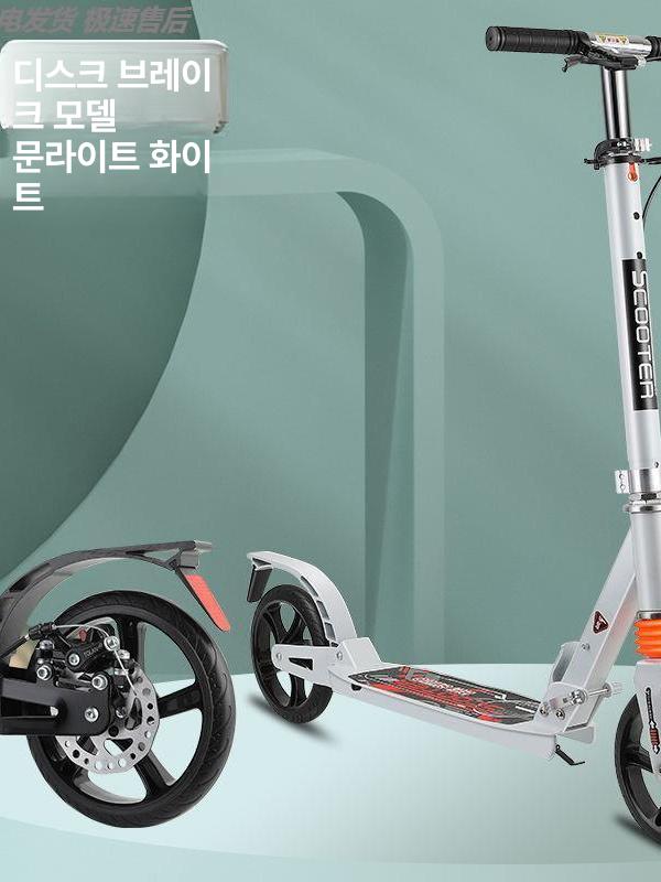 킥보드 성인 접이식 수동 브레이크 안전 경량 휴대용 - 상세 이미지 5
