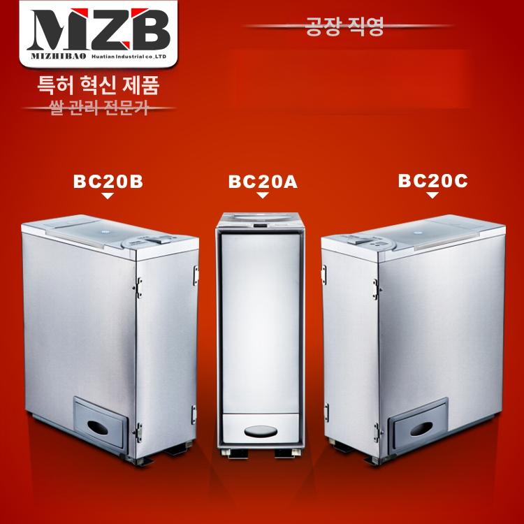 쌀통 식품 보관함 스테인리스 방충 밀폐 틈새수납 주방 캐비닛 가전 - 상세 이미지 2