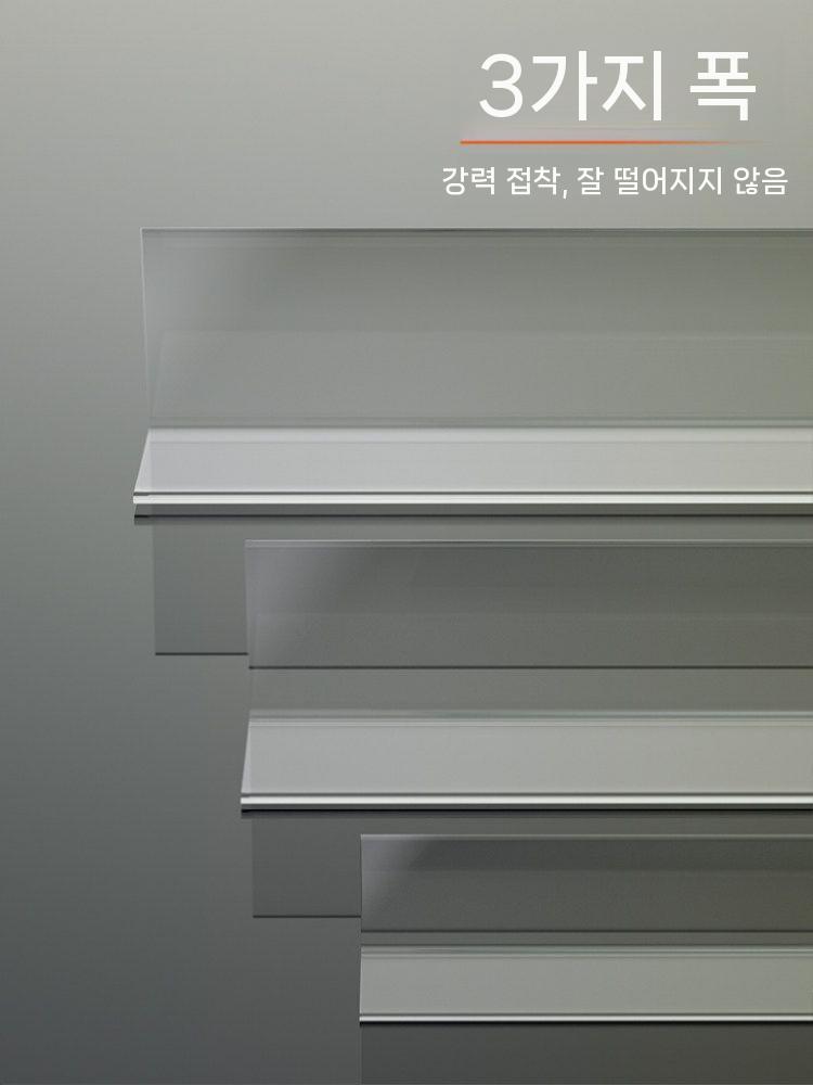 모서리가드투명 충돌 직각 코너보호대 벽 기둥 아크릴 모서리커버 충격방지 가구 - 상세 이미지 3