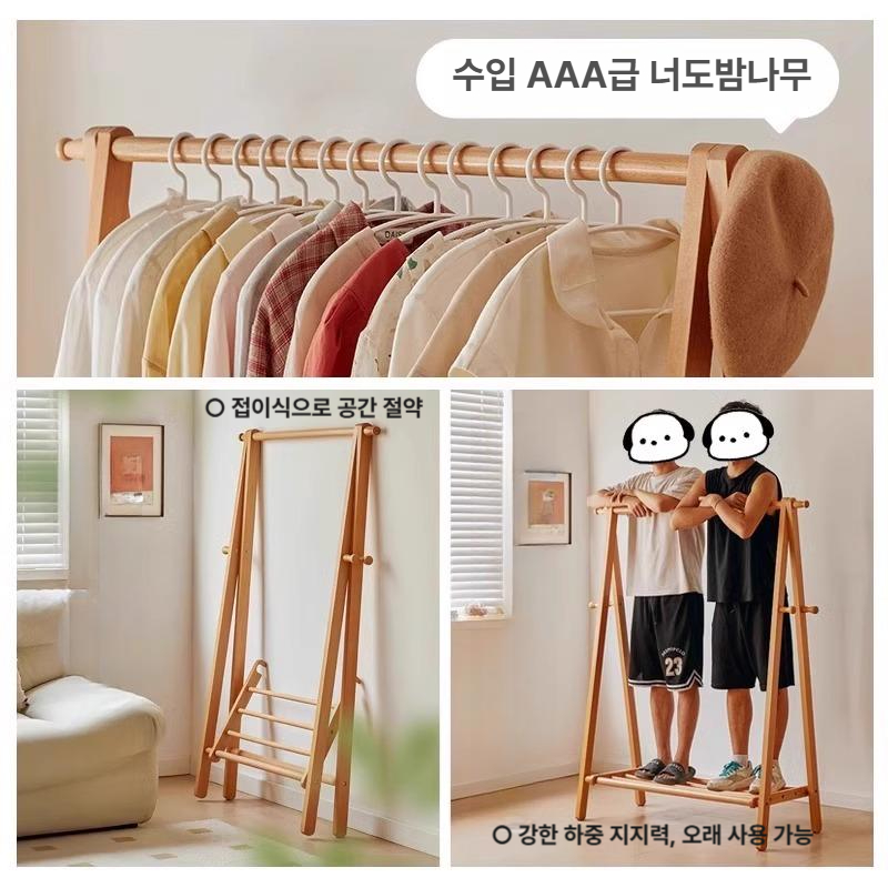 나무스탠딩 우드헹거 원목 수납 이중층 내추럴 포켓 미니 벽걸이형 사무실 초두꺼운 우드 - 상세 이미지 3