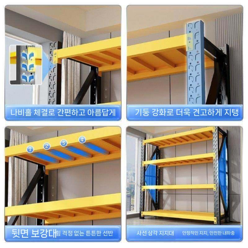산업용 선반 철제 조립식 렉 랙 메탈선반 조립식앵글 정리 공장 중량랙 경량랙 주문 무볼트 - 상세 이미지 5