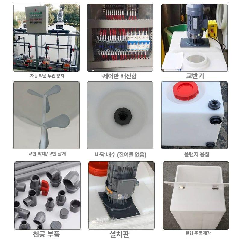 pe 말통 물탱크 가로형 농업용 사각통 농약 플라스틱용기 수도꼭지 저장 저수조 - 상세 이미지 4