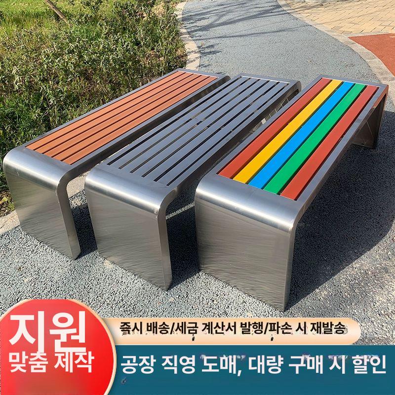 야외 철제 벤치 주황 라운지 긴의자 카페 공원 정원 야외용 야외벤치 오렌지색 스테인레스 - 상세 이미지 3