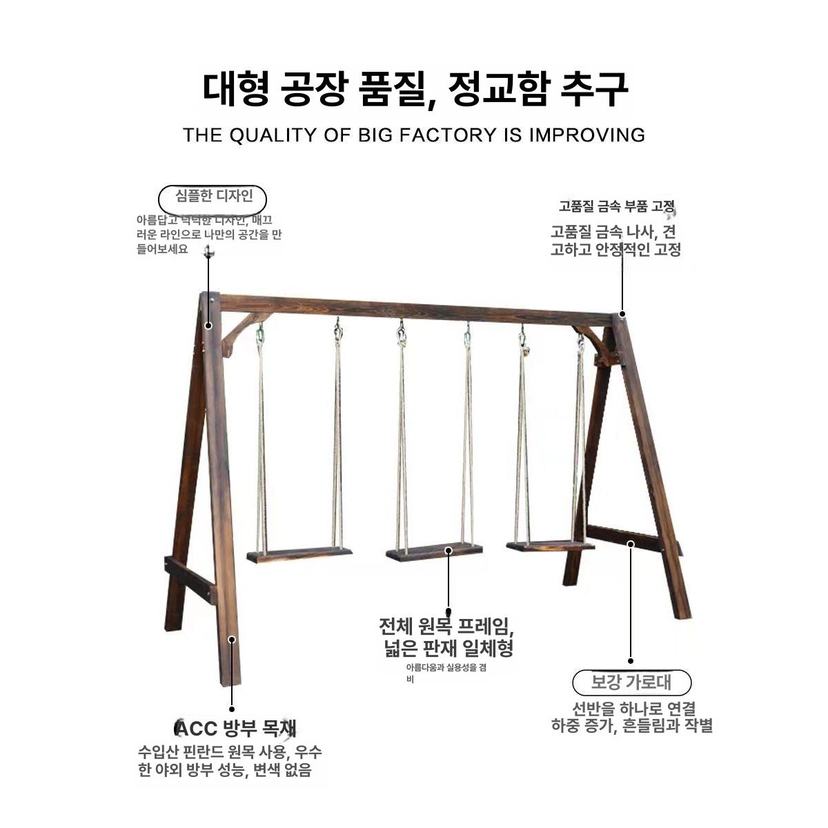 정원용 흔들그네 스윙체어 야외용 해먹 가정용 휴식 야외그네 쿠션 흔들의자 팬션 - 상세 이미지 3