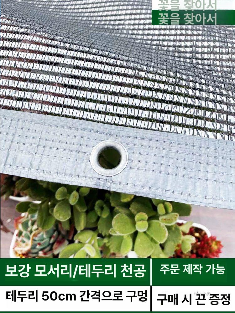 알루미늄 차양막 방수 발코니 비가림 랙산 창문 천막 현관 어닝 캐노피 베란다 단열 - 상세 이미지 2