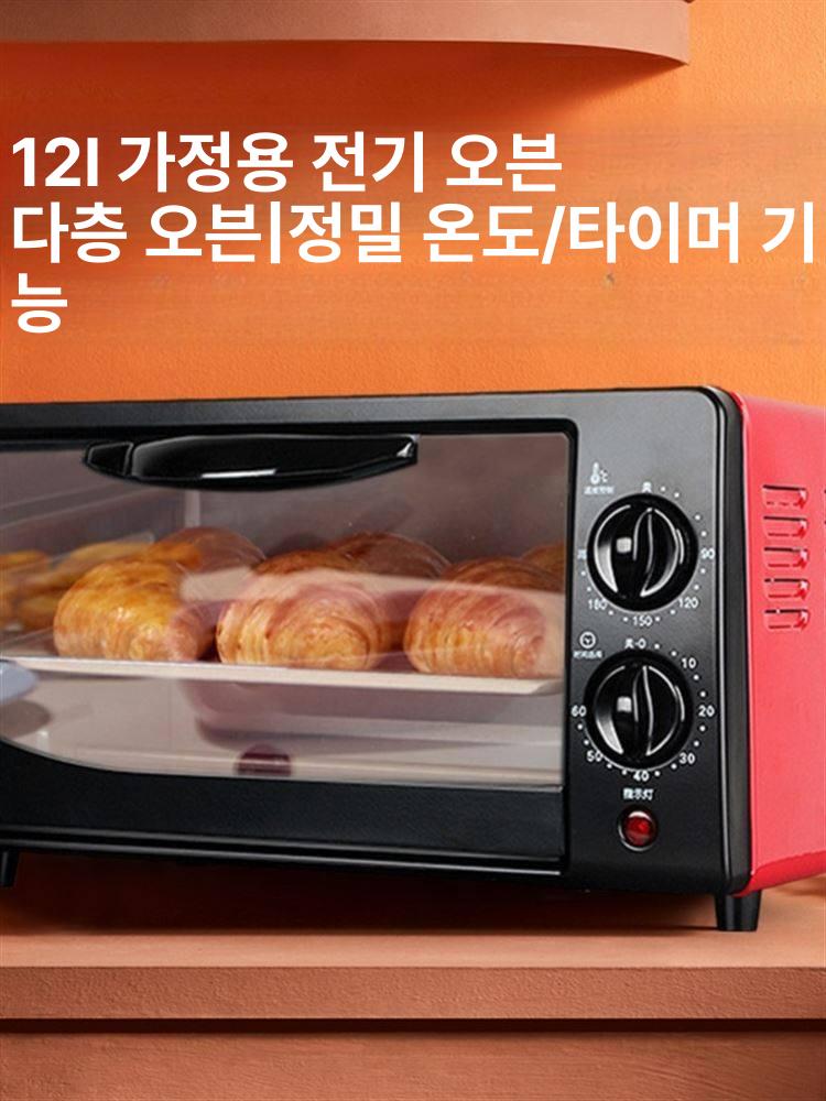 만능 오븐형에어프라이어 겸용 생선구이 간편조리 타이머 조리기구 전기 다용도 - 상세 이미지 5