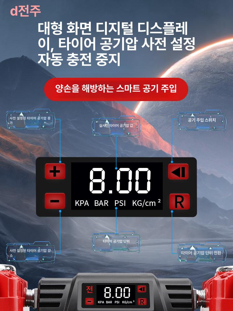 화물차 공기주입기 대형차 차량용 공기압 연장호스 노즐 에어펌프 에어게이지 - 상세 이미지 2