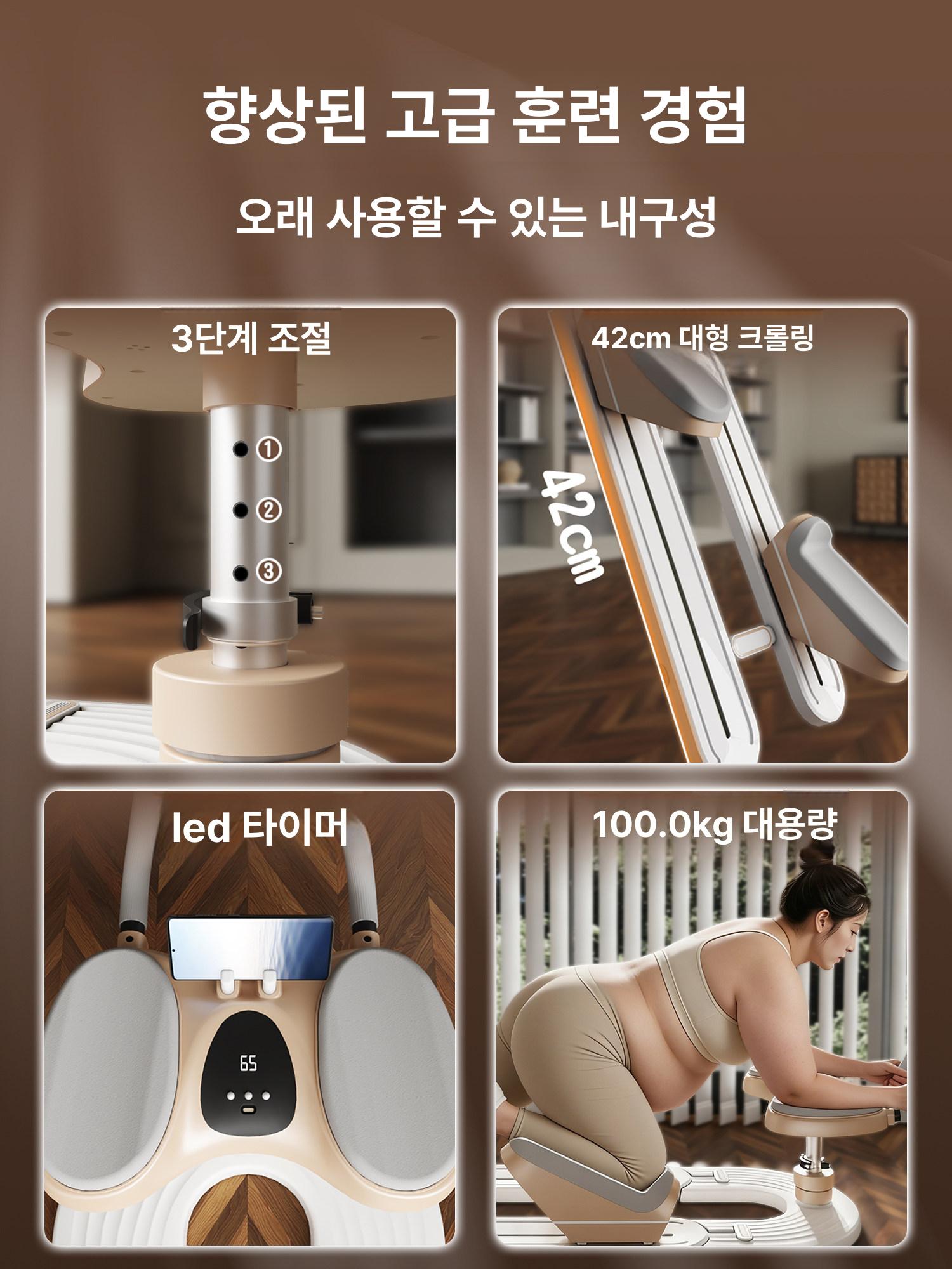 운동기구 크롤링머신 실내피트니스 홈트레이닝 유산소 복근 허벅지 코어 허리 - 상세 이미지 3