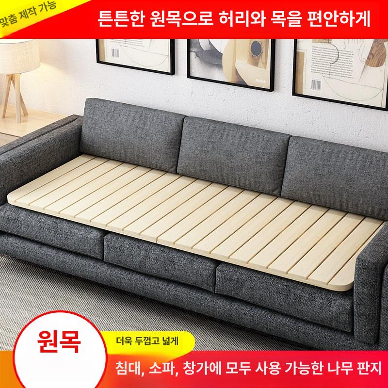 딱딱한 소파 지지패드 접이식 매트 바닥 쇼파 쿠션 방석 기타 깔개 나무패드 기본 발 - 상세 이미지 2