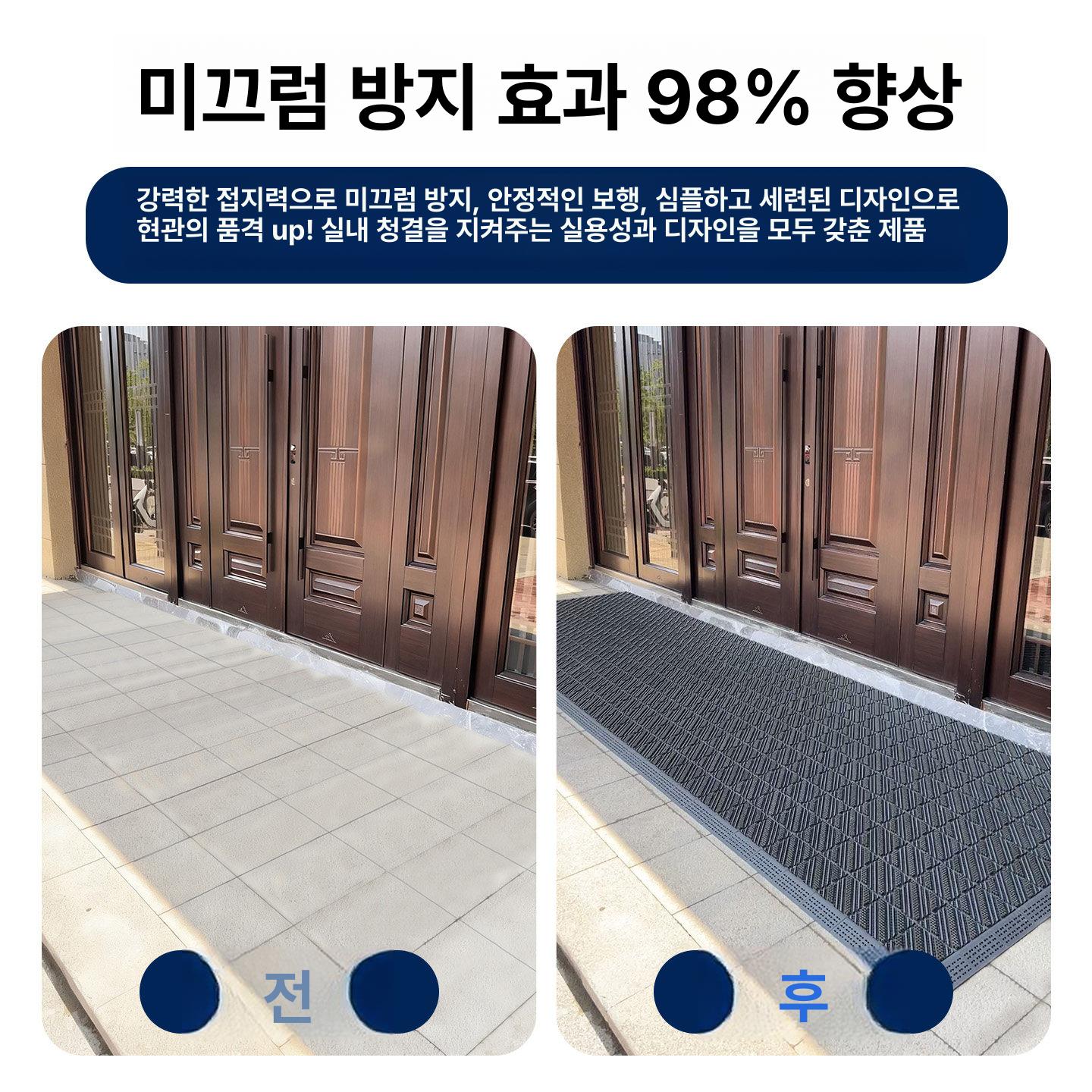 회색 바닥매트 미끄럼방지현관매트 미끄럼방지매트 롤매트 카페트 발매트 블록 매장 - 상세 이미지 3