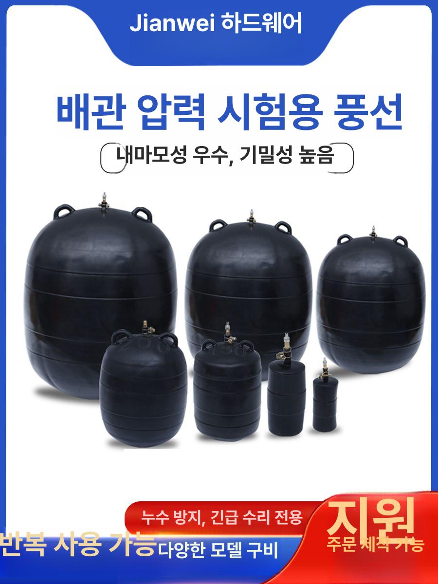 배관 에어백 물막이 역취방지 물차단막 패커 밀봉 수로 부속 배수관 하수도막힘 - 상세 이미지 2