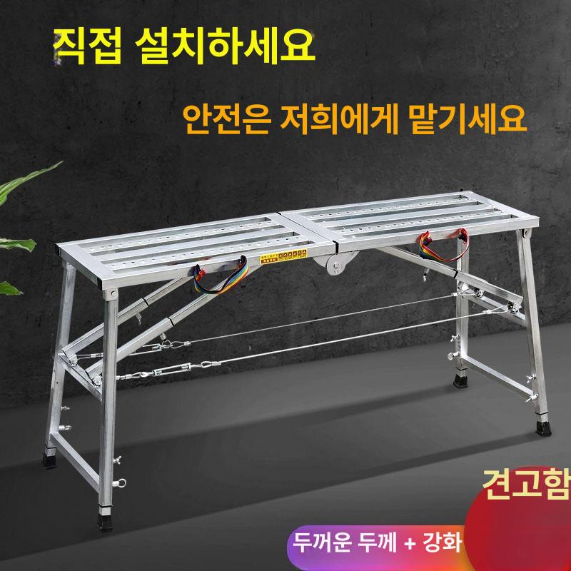 다락방 도배사다리 접이식사다리 안전발판 작업용 산업용 현장 도배발판 일자형 - 상세 이미지 2