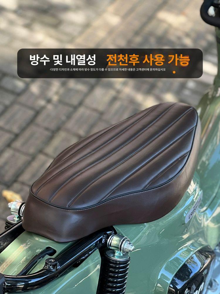 슈퍼커브 오토바이 뒷좌석 안장 롱형 크로스 장착 교체용 텐덤 시트 쿠션 - 상세 이미지 4
