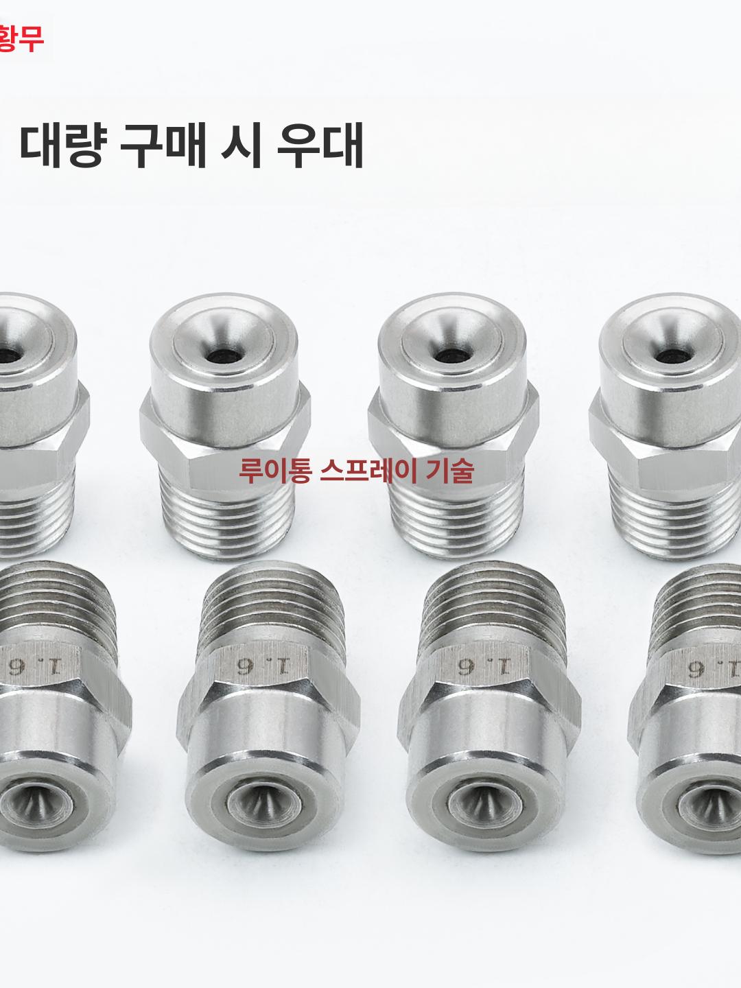 광각 분사노즐 고압 세차 스프레이건 분무기 워터건 청소용 업소용 워터릴 세척기 - 상세 이미지 3