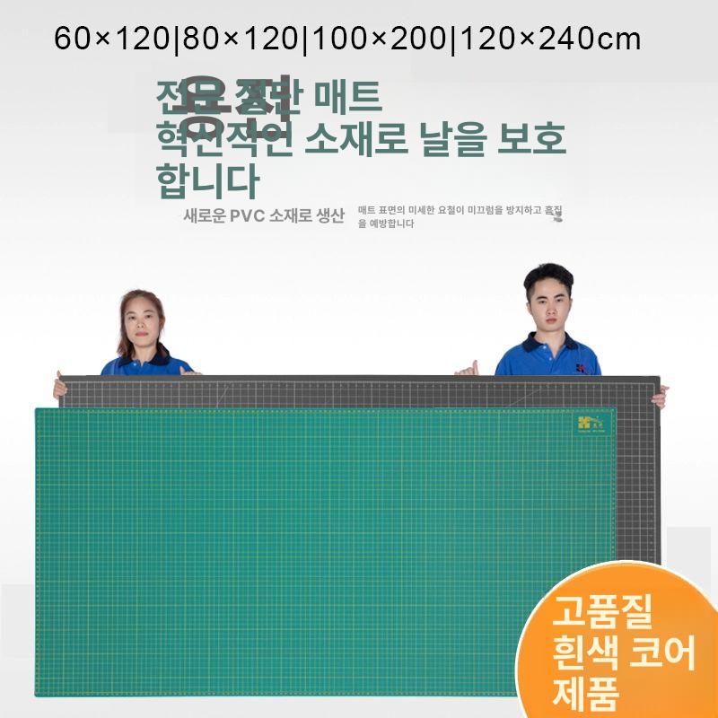 대형 작업고무판 공장 보드 깔개 작업판 재단판 패드 제전 사무실 고무매트 - 상세 이미지 3