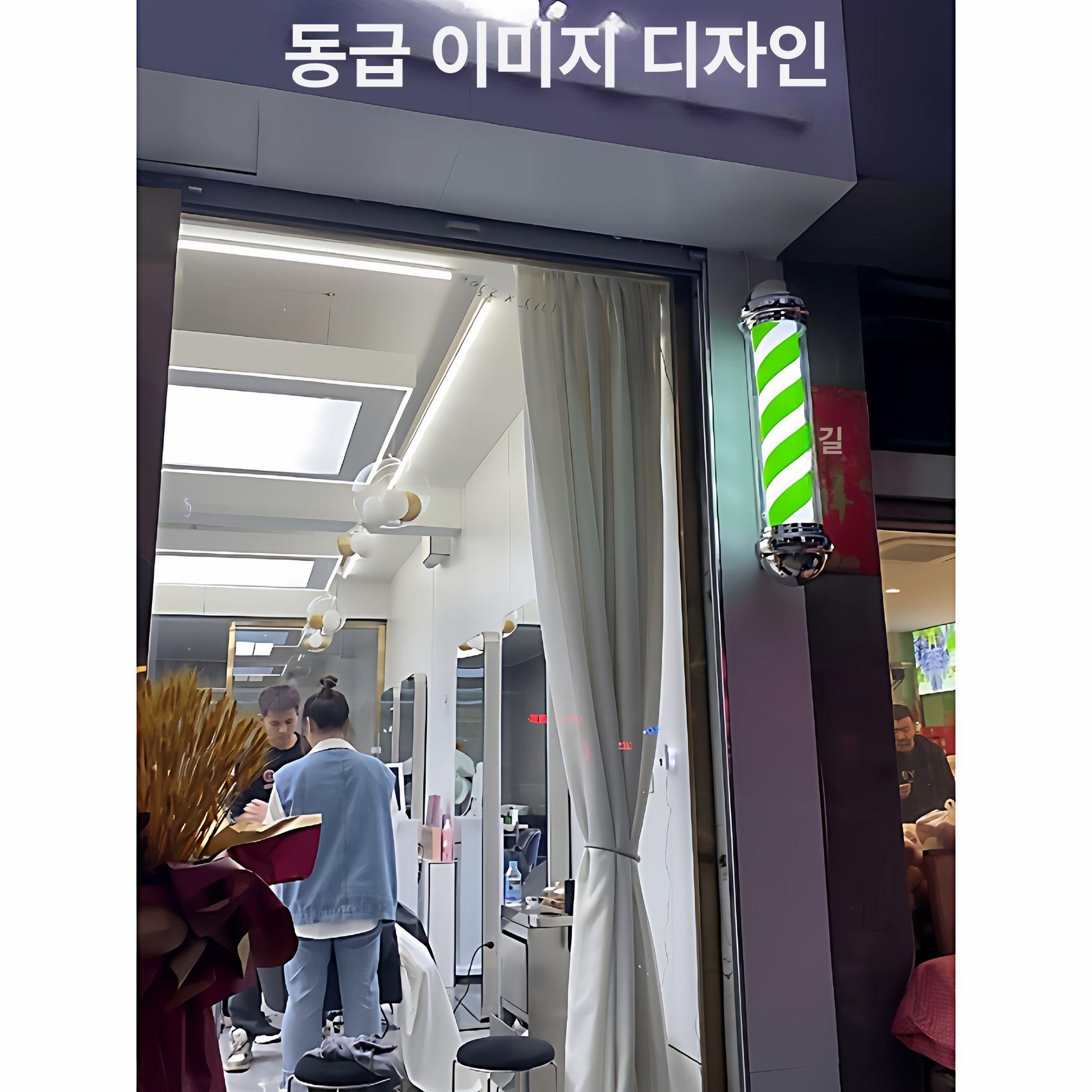 led 싸인볼 미용실회전간판 원형 바버폴 라이트 복고풍 램프 원통형 - 상세 이미지 5