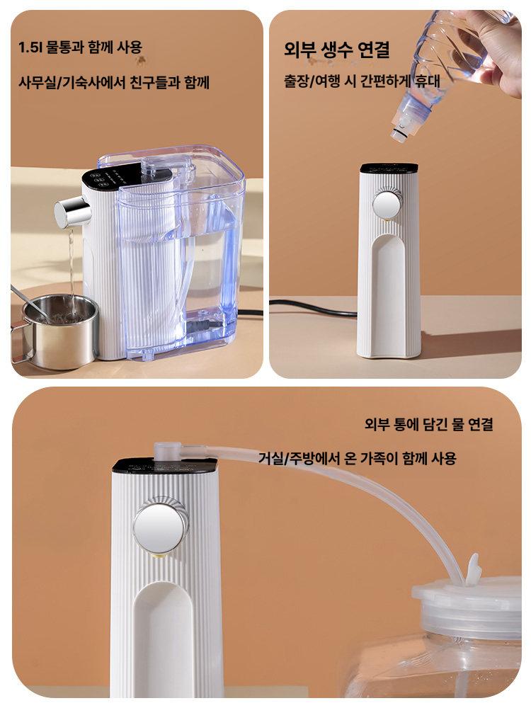 휴대용 미니온수기 가열기 순간온수기 캠핑용 가정용 여행용 순간가열 야외용 차박용 - 상세 이미지 2