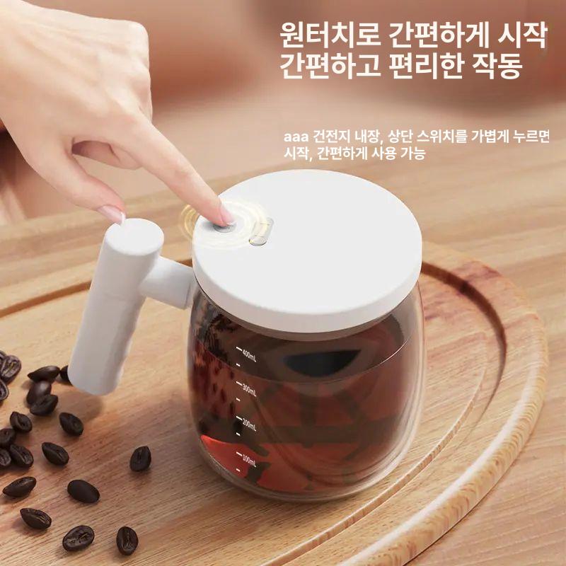 믹스 전동쉐이커 뉴빅 커피 쉐이크텀블러 블렌더 자동믹싱컵 휴대용보틀 머그잔 워 - 상세 이미지 2