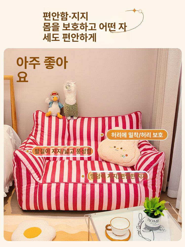스트라이프 소파 패브릭 원룸 빈백 줄무늬 로즈레드 슬립온 핑크 싱글 포켓 - 상세 이미지 2