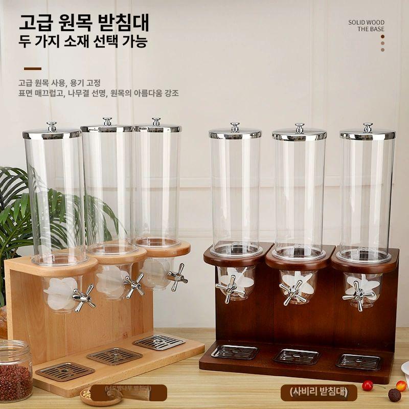 견과류 시리얼디스펜서 호텔 곡물 보관통 오트밀 씨리얼 밀폐 용기 주방 과자 업소용 - 상세 이미지 3