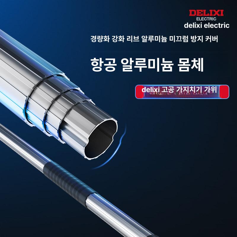 충전식 전동 고지가위 5m 원예 장대 높이 절단기 과일 나무 정리 전용 - 상세 이미지 4