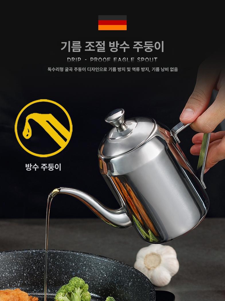 스테인 오일병 주방용 식품용 - 상세 이미지 3