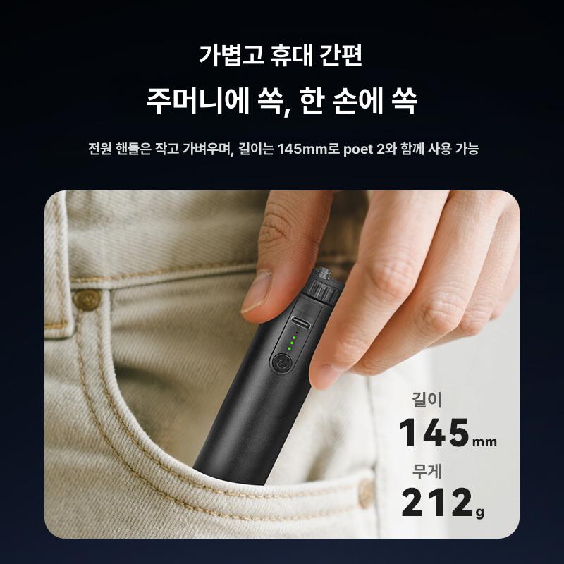 미니짐벌 액션캠 휴대용촬영장비 여행 여행용 혜택 브이로그포켓 화아트 세트마이크 소형 - 상세 이미지 5