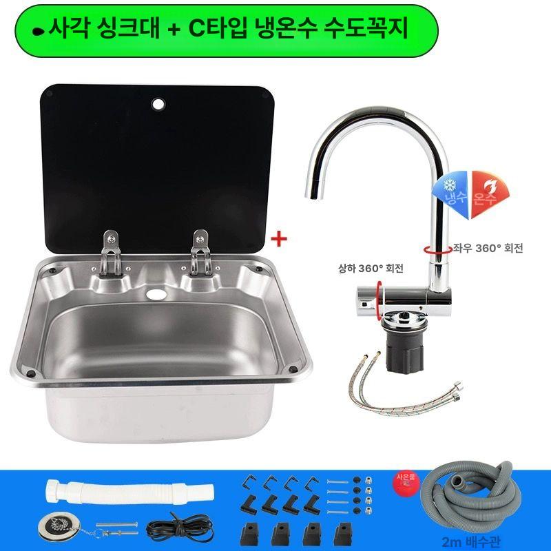 보조주방 싱크대 씽크볼 씽크대 사각싱크볼 개수대 투볼 사각볼 부품 설거지통 - 상세 이미지 3