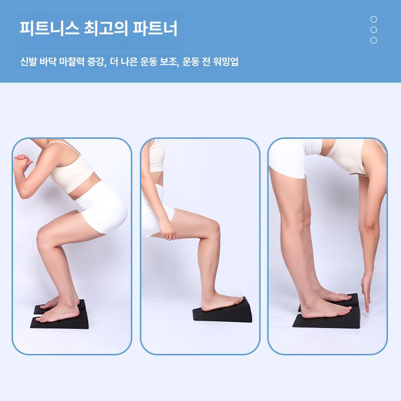 블록 경사보드 조절 경사대 햄스트링 피트니스 필라테스발판 운동기구 레그 균형 - 상세 이미지 2