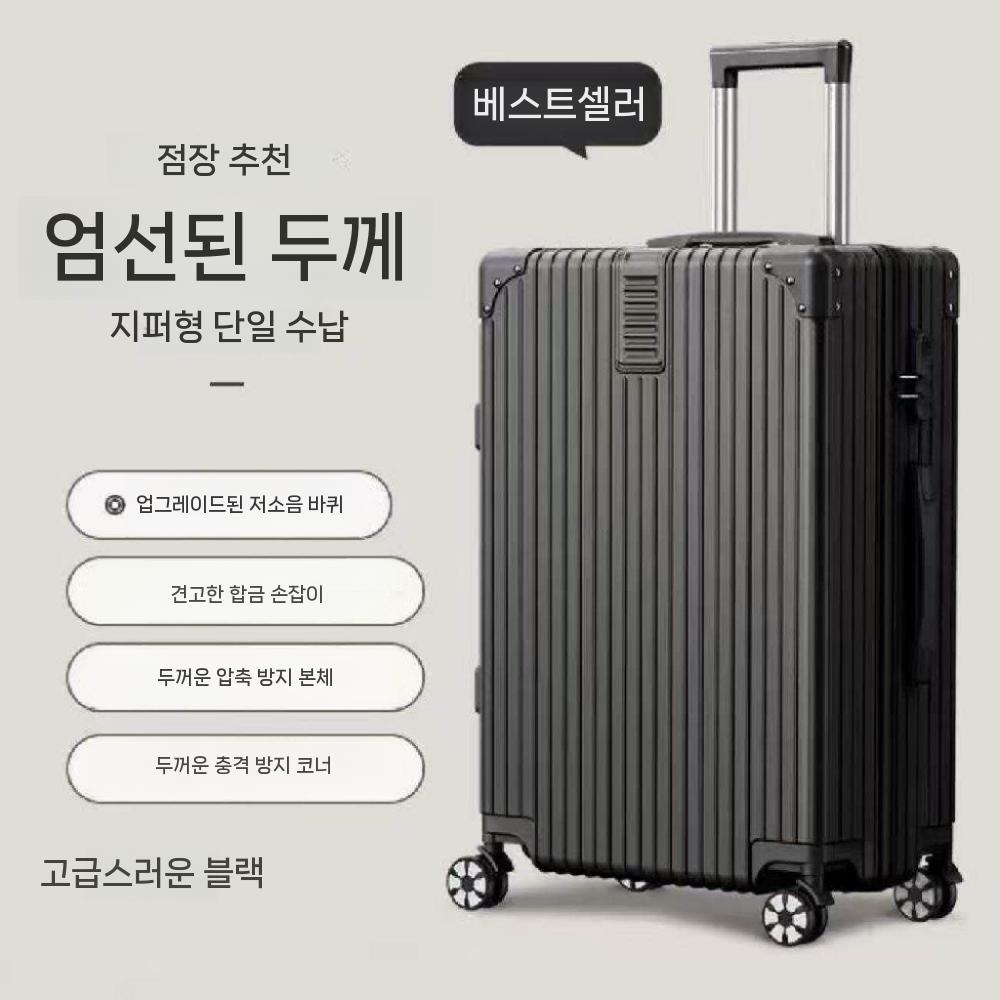 대형 캐리어 대용량 출장 수하물 프레임 여성 소형 학생 강력 화물용 케이스 비밀번호 - 상세 이미지 2