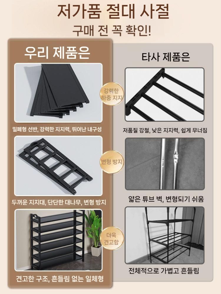 수납장 신발장 스테인리스 다층 장화 야외 캐비닛 스테인레스 실외 보관함 선반 수납 학원 - 상세 이미지 3