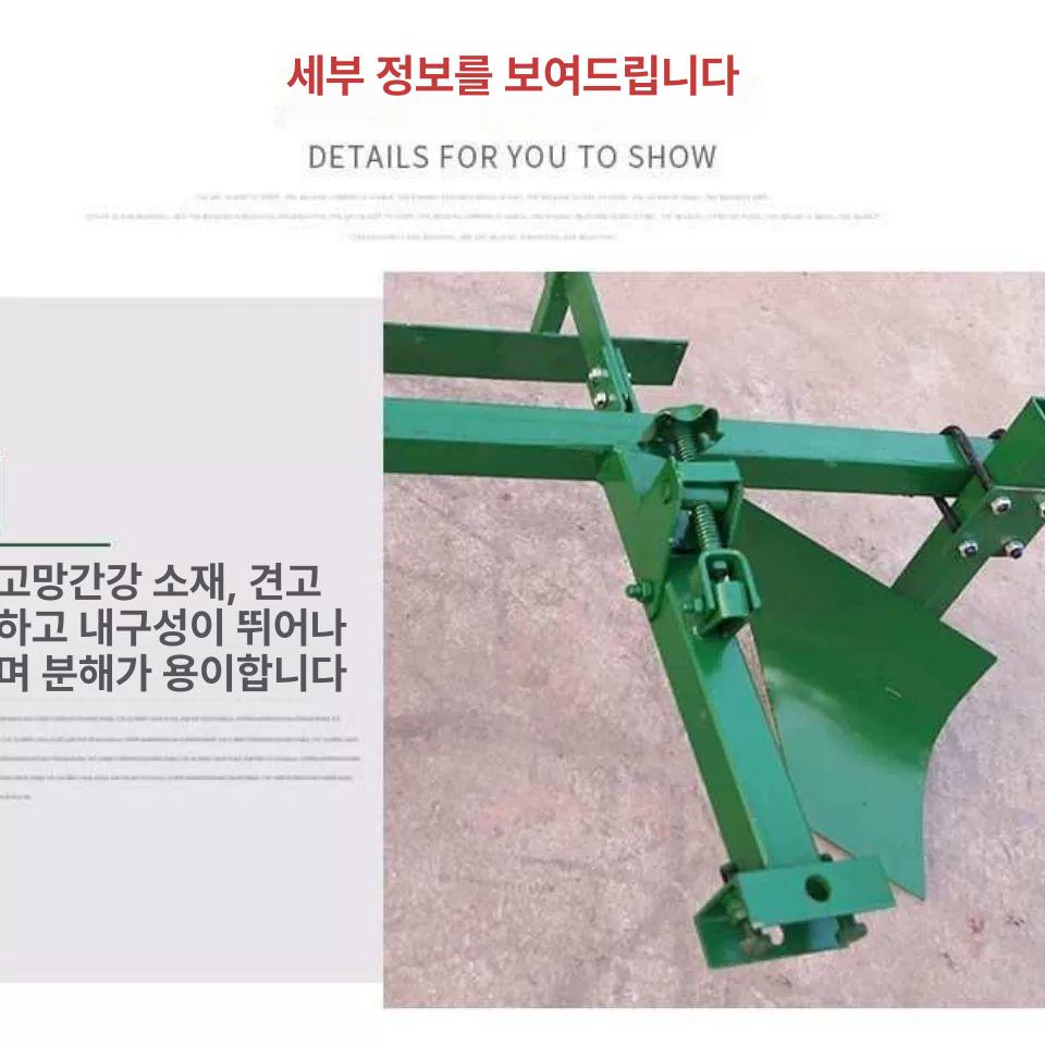 경운기형 농기계 밭갈이 쟁기 땅콩 도랑 토양 가솔린 로타리 농기구 텃밭관리기 제초 - 상세 이미지 3