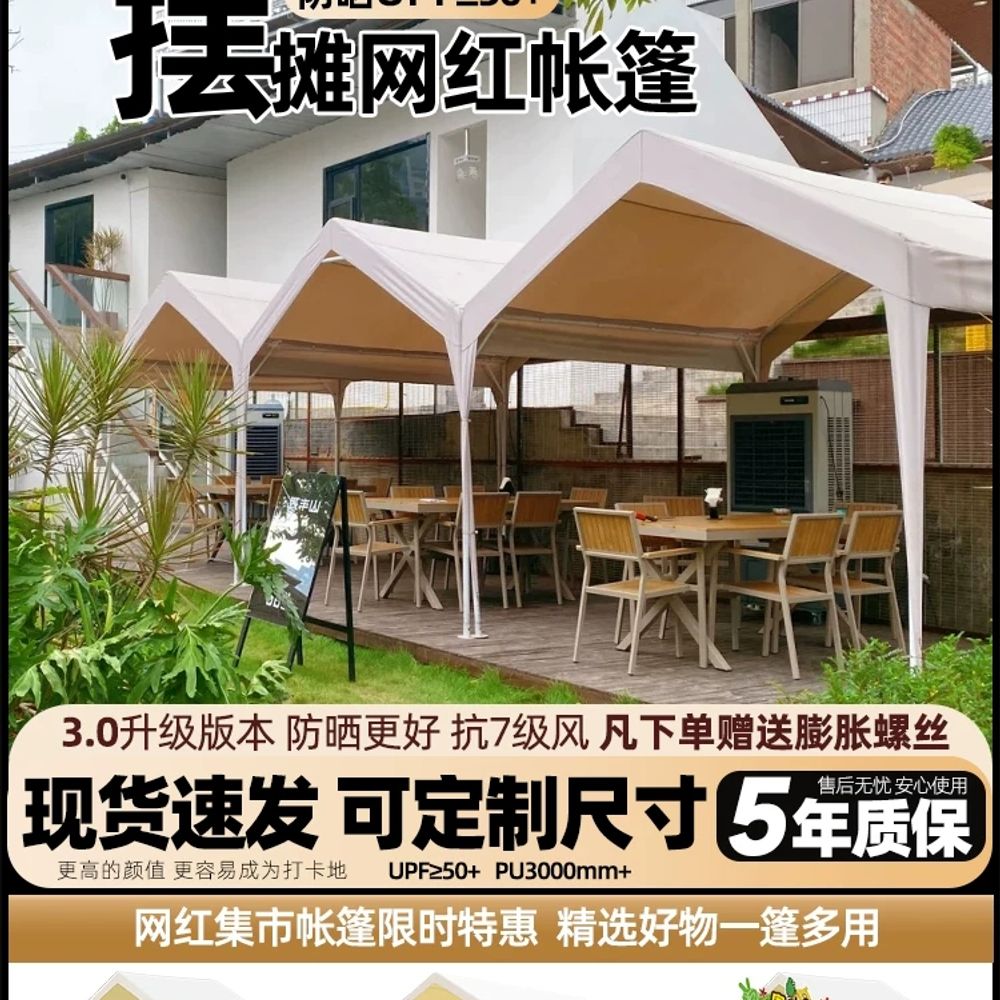 주차장 캐노피 조립식 야외 텐트 차양막 천막 워터프루프 렉산 구조물 - 상세 이미지 4