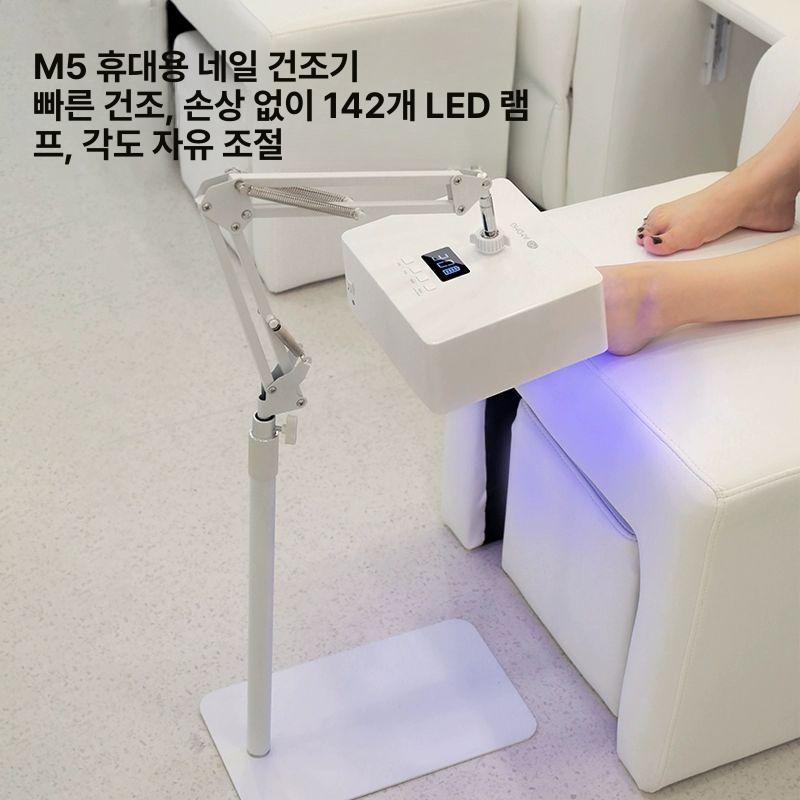 이동식 젤네일램프 각도 페디큐어 라이트 업소용 조명 젤램프 네일아트 조절 건조기 - 상세 이미지 2