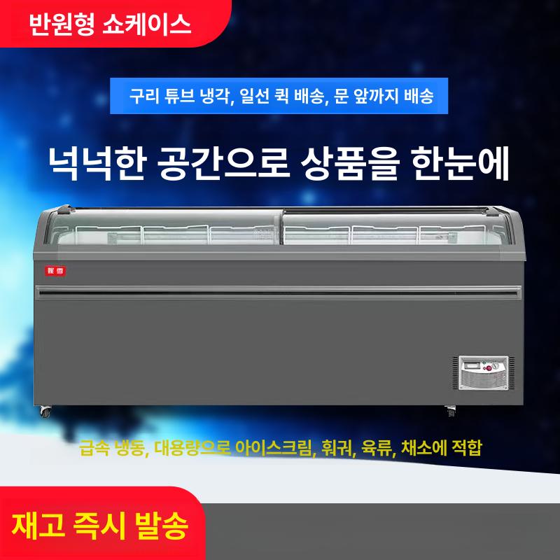 단열 아이스크림냉동고커버 쇼케이스 보호 얼음 냉장 슬라이스도어 - 상세 이미지 2