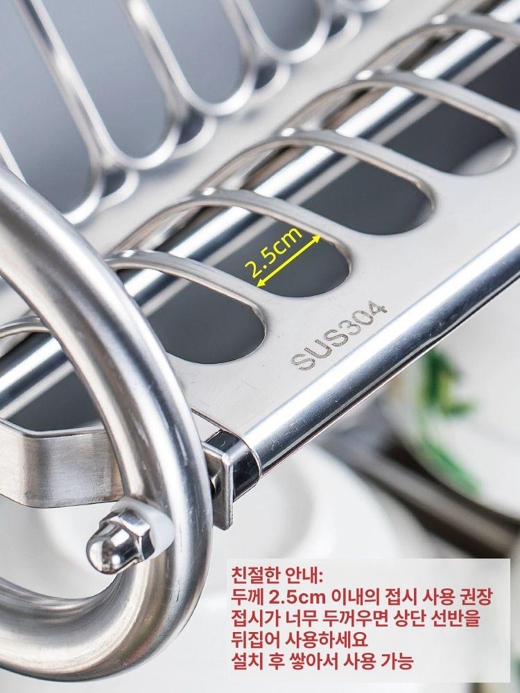올인원 그릇건조대 304스텐 물빠짐형 싱크대 랙 그릇정리대 설거지건조대 올스텐 - 상세 이미지 3