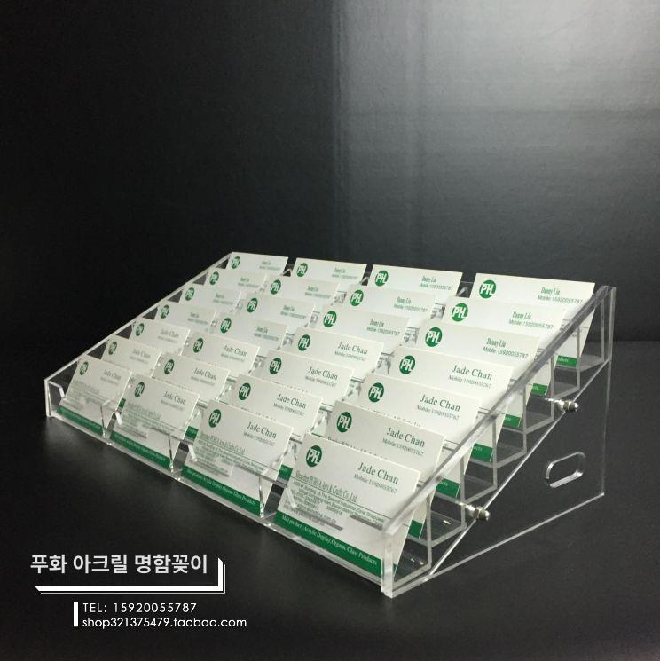 쿠폰 보관함 카드꽂이 명함거치대 아크릴꽂이 카드홀더 학원 명함홀더 사무용품 - 상세 이미지 3